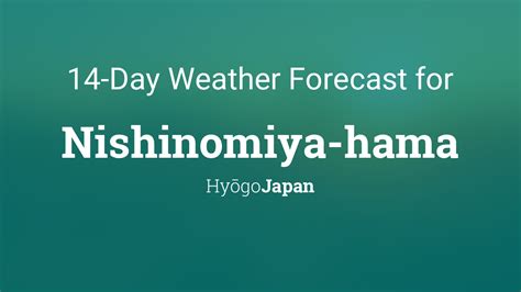 熊本市 西区 天気予報 1時間ごと