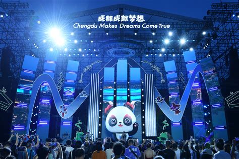 The 2023 Chengdu Music Festival - A Celebration of Creativity Featuring Pop Icon Chris Lee!